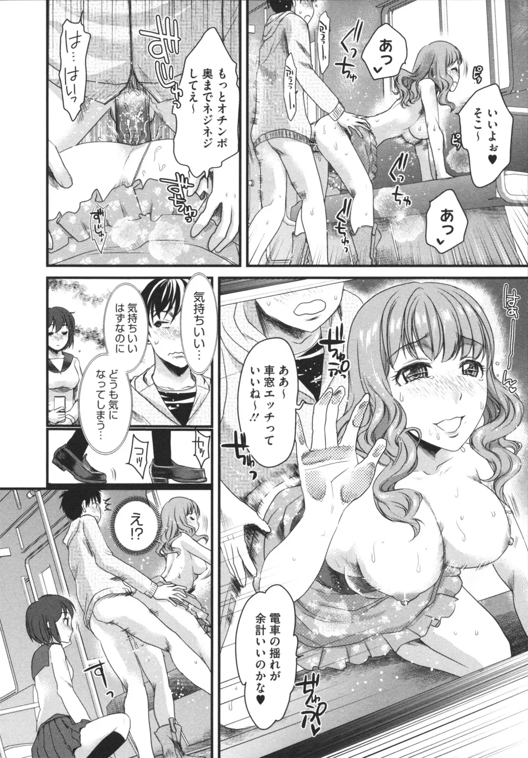 [Shirota Kurota] Bonnou ∞ Joshi / Bonnou Mugendai Joshi Fhentai.net - Page 60