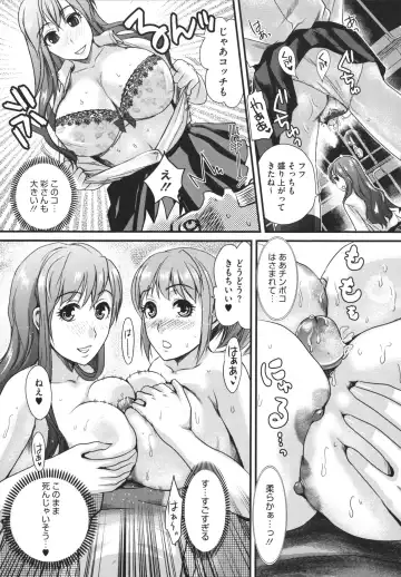 [Shirota Kurota] Bonnou ∞ Joshi / Bonnou Mugendai Joshi Fhentai.net - Page 121