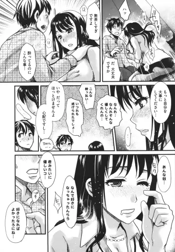 [Shirota Kurota] Bonnou ∞ Joshi / Bonnou Mugendai Joshi Fhentai.net - Page 136