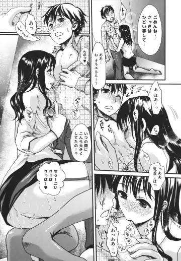 [Shirota Kurota] Bonnou ∞ Joshi / Bonnou Mugendai Joshi Fhentai.net - Page 137