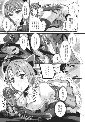 [Shirota Kurota] Bonnou ∞ Joshi / Bonnou Mugendai Joshi Fhentai.net - Page 153