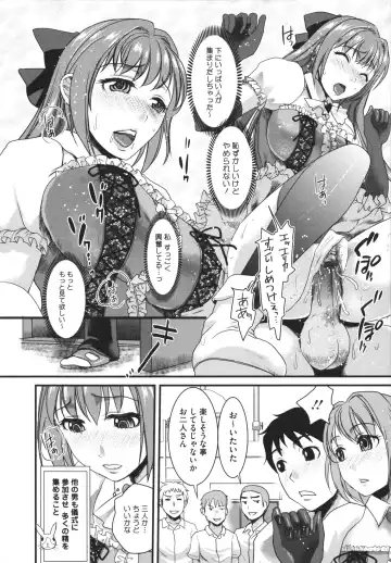 [Shirota Kurota] Bonnou ∞ Joshi / Bonnou Mugendai Joshi Fhentai.net - Page 160