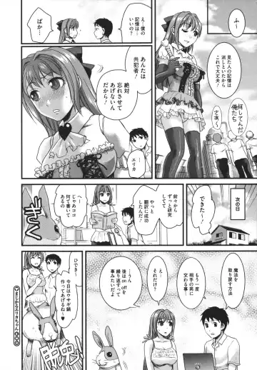 [Shirota Kurota] Bonnou ∞ Joshi / Bonnou Mugendai Joshi Fhentai.net - Page 168