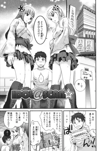 [Shirota Kurota] Bonnou ∞ Joshi / Bonnou Mugendai Joshi Fhentai.net - Page 29