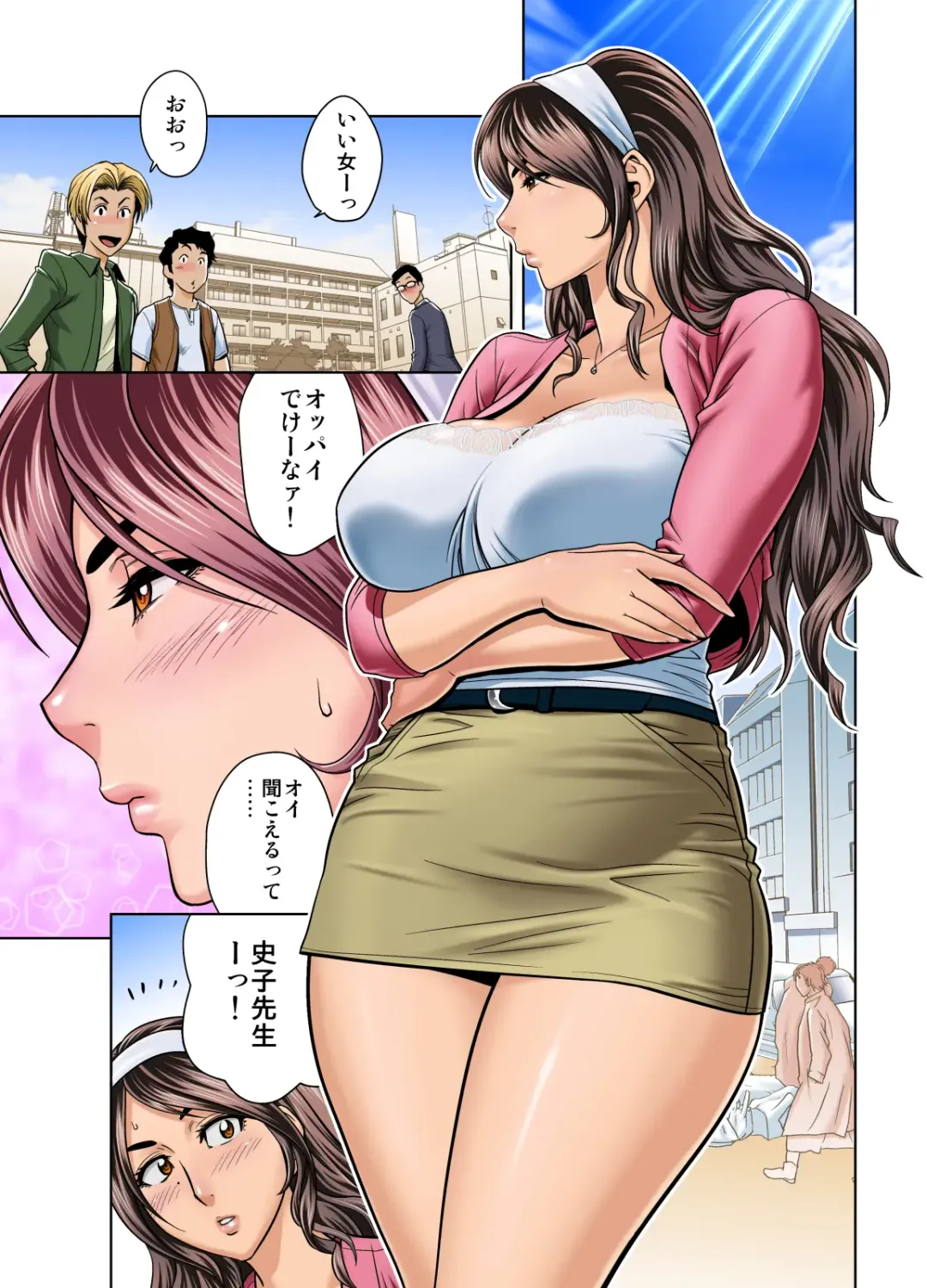 [Tatsunami Youtoku] Choi M Mimiko-san & MILK Teacher Color Page Hokan Pack Fhentai - Page 35