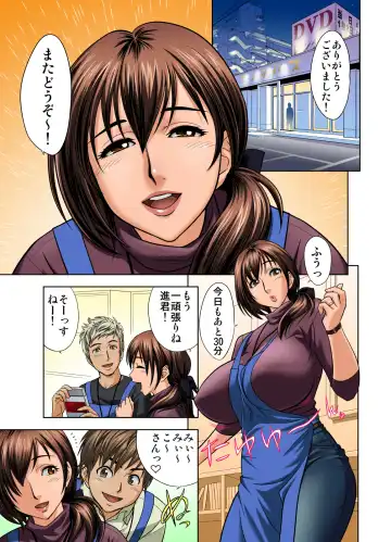 [Tatsunami Youtoku] Choi M Mimiko-san & MILK Teacher Color Page Hokan Pack Fhentai - Page 97