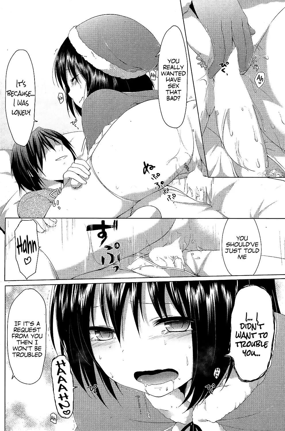 [Itou Nanami] Seiya no Surprise Fhentai - Page 12