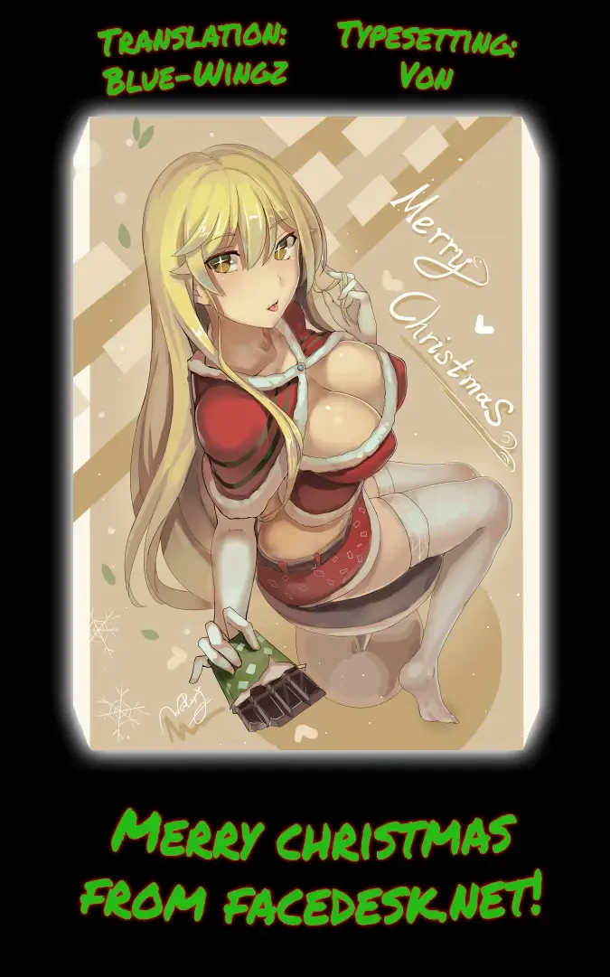 [Itou Nanami] Seiya no Surprise Fhentai - Page 17