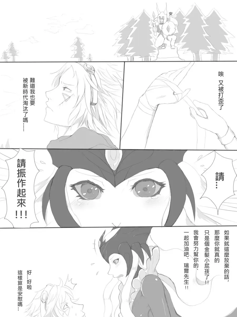 [Shiba Kumiko] Chirashi Fhentai.net - Page 2