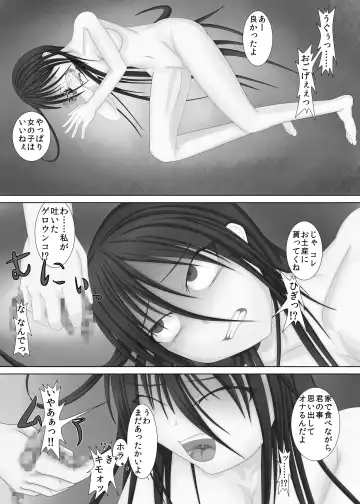 [Ando] Shoubushi na Shoujo Fhentai - Page 22