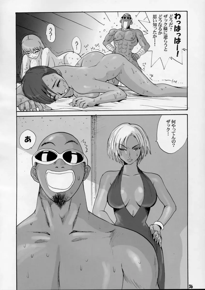 [Kamitsuki Manmaru] Tropical Night Dreams - Manatsu no Yoru no Yume Fhentai - Page 38