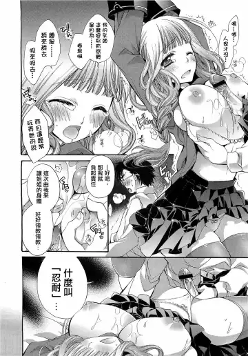 [Cotoji] Sis x Bro 2 Fhentai.net - Page 11