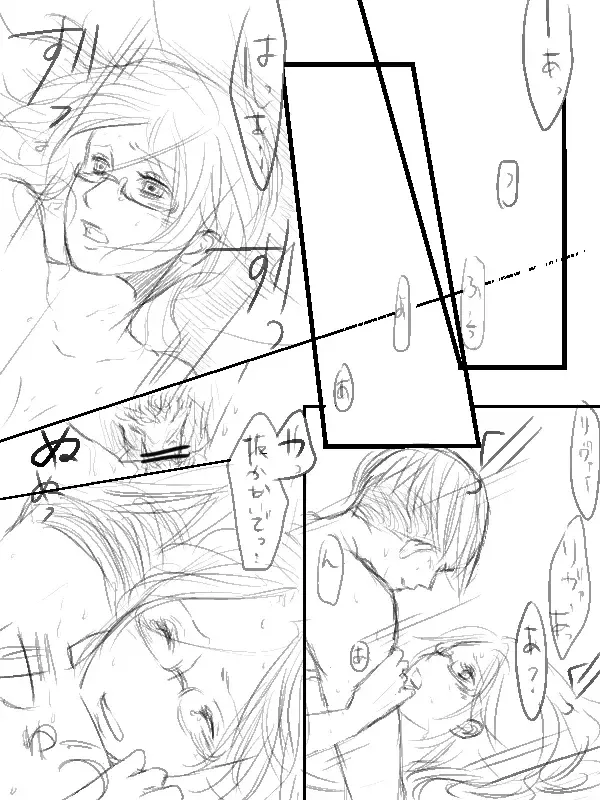 [Ane] Levi x Hanji ♀ Deep Anger ^ ω ^ / ★ Only / Lieutenant both unrequited love Fhentai - Page 16