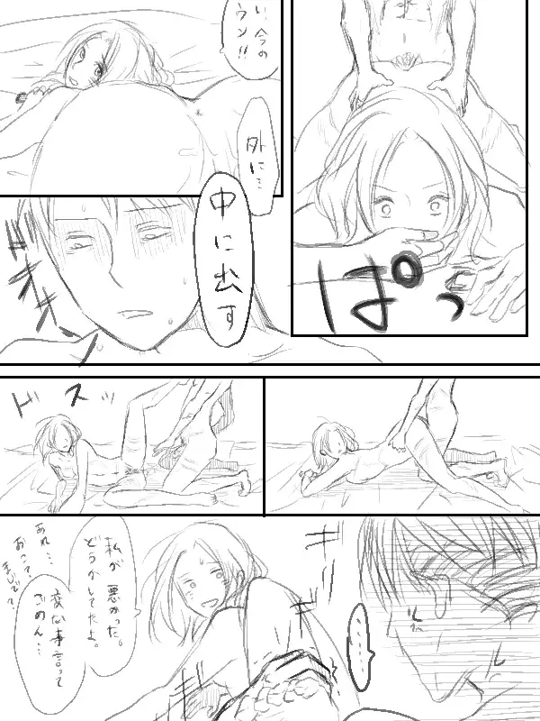 [Ane] Levi x Hanji ♀ Deep Anger ^ ω ^ / ★ Only / Lieutenant both unrequited love Fhentai - Page 22