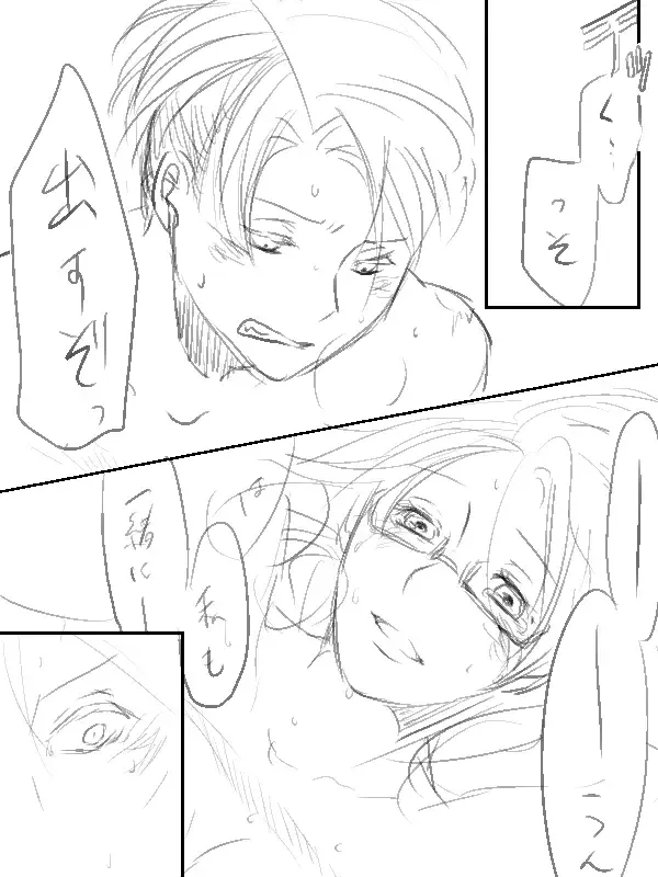 [Ane] Levi x Hanji ♀ Deep Anger ^ ω ^ / ★ Only / Lieutenant both unrequited love Fhentai - Page 26