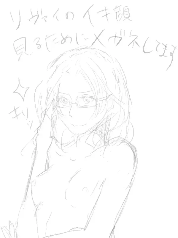 [Ane] Levi x Hanji ♀ Deep Anger ^ ω ^ / ★ Only / Lieutenant both unrequited love Fhentai - Page 29