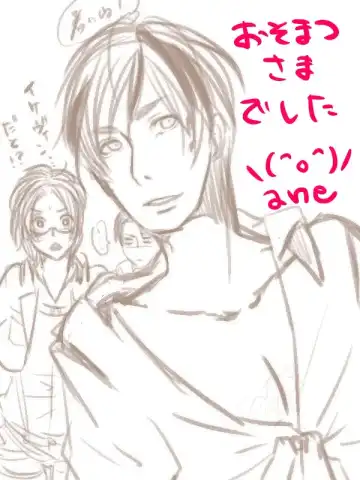 [Ane] Levi x Hanji ♀ Deep Anger ^ ω ^ / ★ Only / Lieutenant both unrequited love Fhentai - Page 14