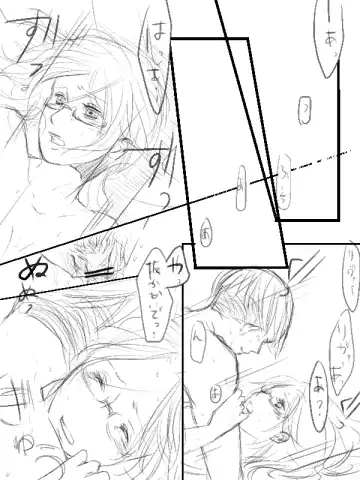 [Ane] Levi x Hanji ♀ Deep Anger ^ ω ^ / ★ Only / Lieutenant both unrequited love Fhentai - Page 16