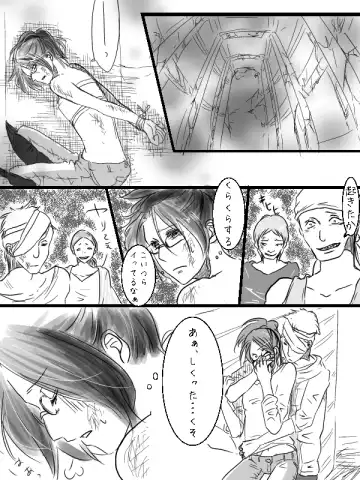 [Ane] Levi x Hanji ♀ Deep Anger ^ ω ^ / ★ Only / Lieutenant both unrequited love Fhentai - Page 2
