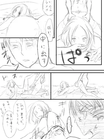 [Ane] Levi x Hanji ♀ Deep Anger ^ ω ^ / ★ Only / Lieutenant both unrequited love Fhentai - Page 22