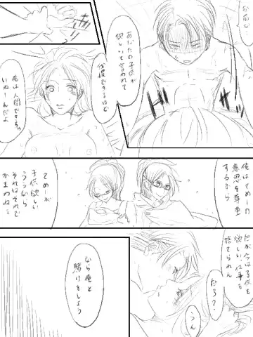 [Ane] Levi x Hanji ♀ Deep Anger ^ ω ^ / ★ Only / Lieutenant both unrequited love Fhentai - Page 23