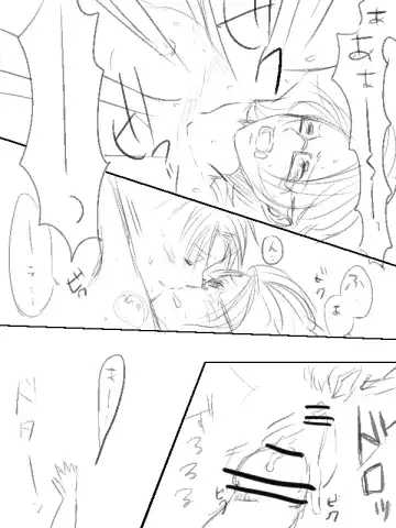 [Ane] Levi x Hanji ♀ Deep Anger ^ ω ^ / ★ Only / Lieutenant both unrequited love Fhentai - Page 27