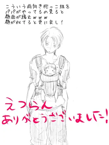 [Ane] Levi x Hanji ♀ Deep Anger ^ ω ^ / ★ Only / Lieutenant both unrequited love Fhentai - Page 31