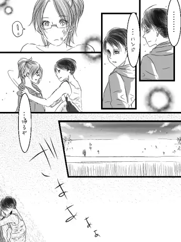 [Ane] Levi x Hanji ♀ Deep Anger ^ ω ^ / ★ Only / Lieutenant both unrequited love Fhentai - Page 7