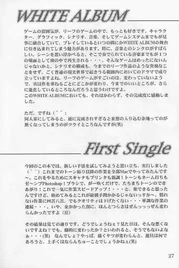 [Komuro Keisuke] First Single ～Christmas night angel～ Fhentai - Page 27