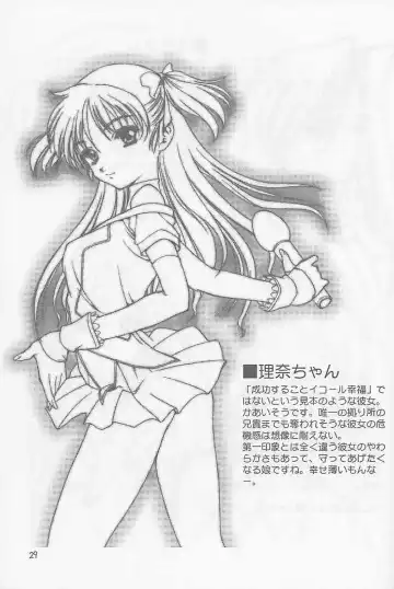 [Komuro Keisuke] First Single ～Christmas night angel～ Fhentai - Page 29