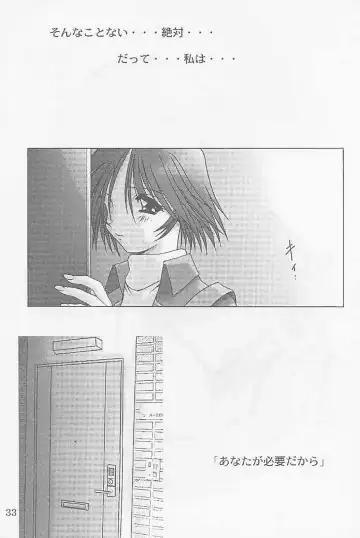 [Komuro Keisuke] First Single ～Christmas night angel～ Fhentai - Page 33