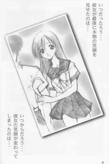 [Komuro Keisuke] First Single ～Christmas night angel～ Fhentai - Page 5