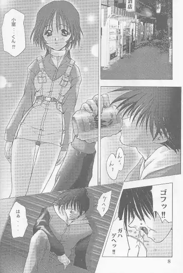 [Komuro Keisuke] First Single ～Christmas night angel～ Fhentai - Page 7