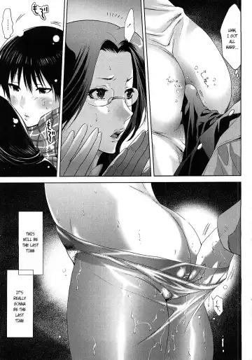 [Mizukami Ranmaru] Ketsui no Juken Fhentai - Page 5