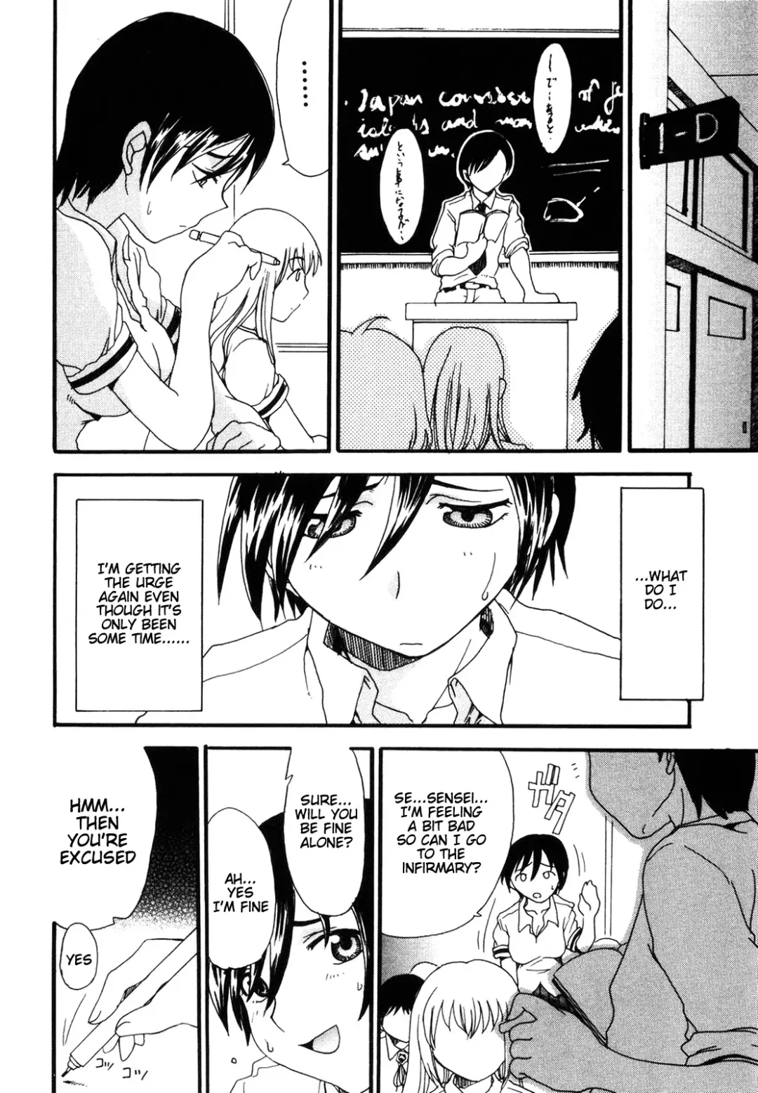 [Shoryutei Enraku] Mama o Kobamenai Boku - I can't refuse mother (decensored) Fhentai - Page 123