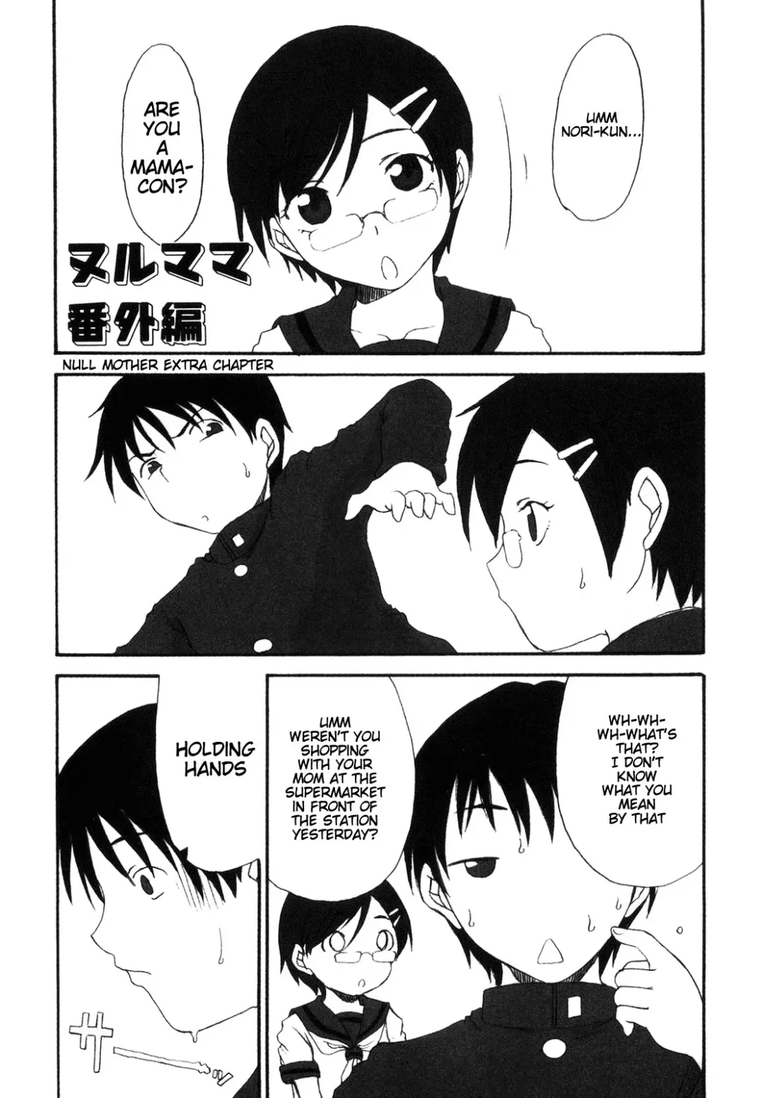 [Shoryutei Enraku] Mama o Kobamenai Boku - I can't refuse mother (decensored) Fhentai - Page 136