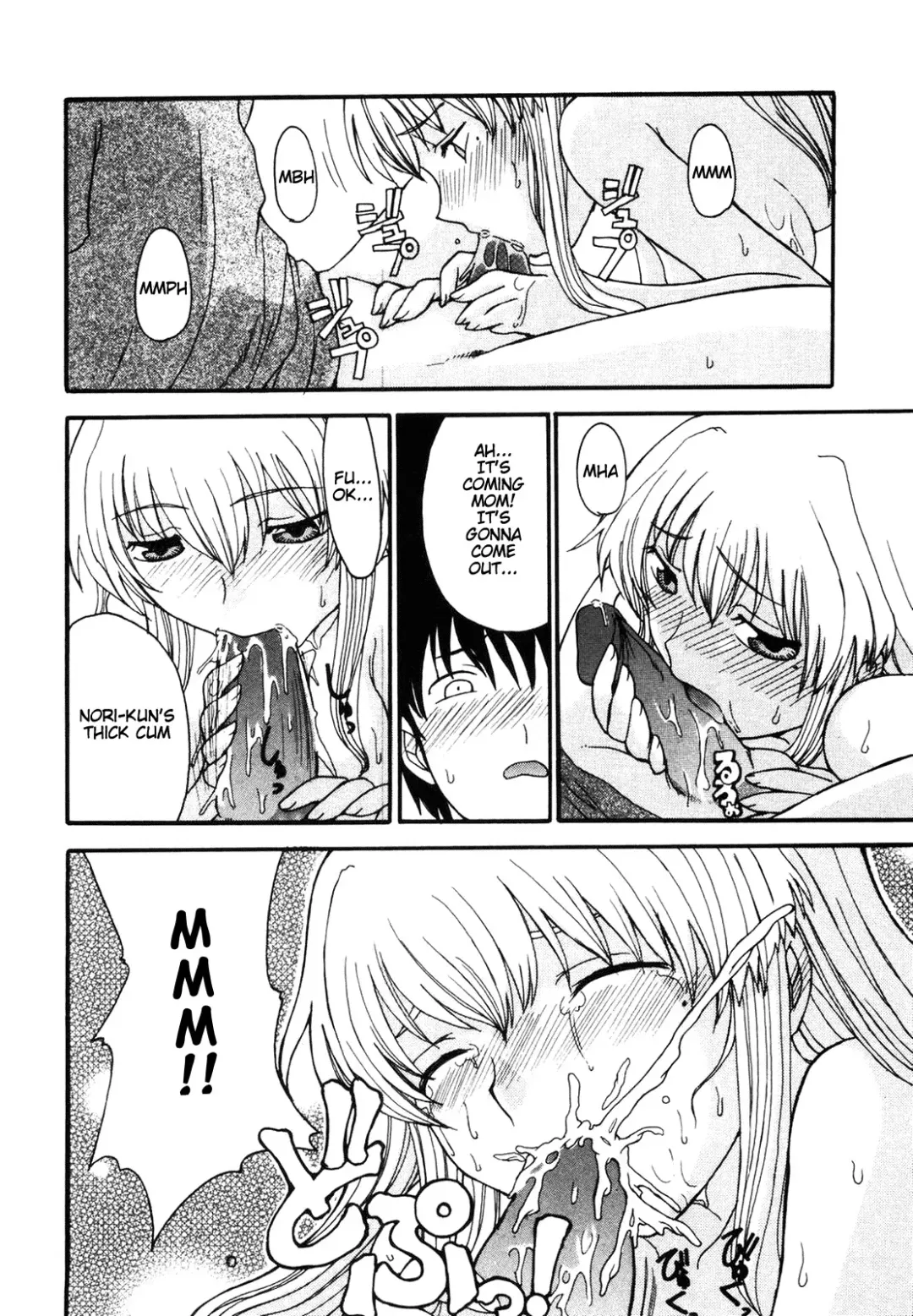 [Shoryutei Enraku] Mama o Kobamenai Boku - I can't refuse mother (decensored) Fhentai - Page 27