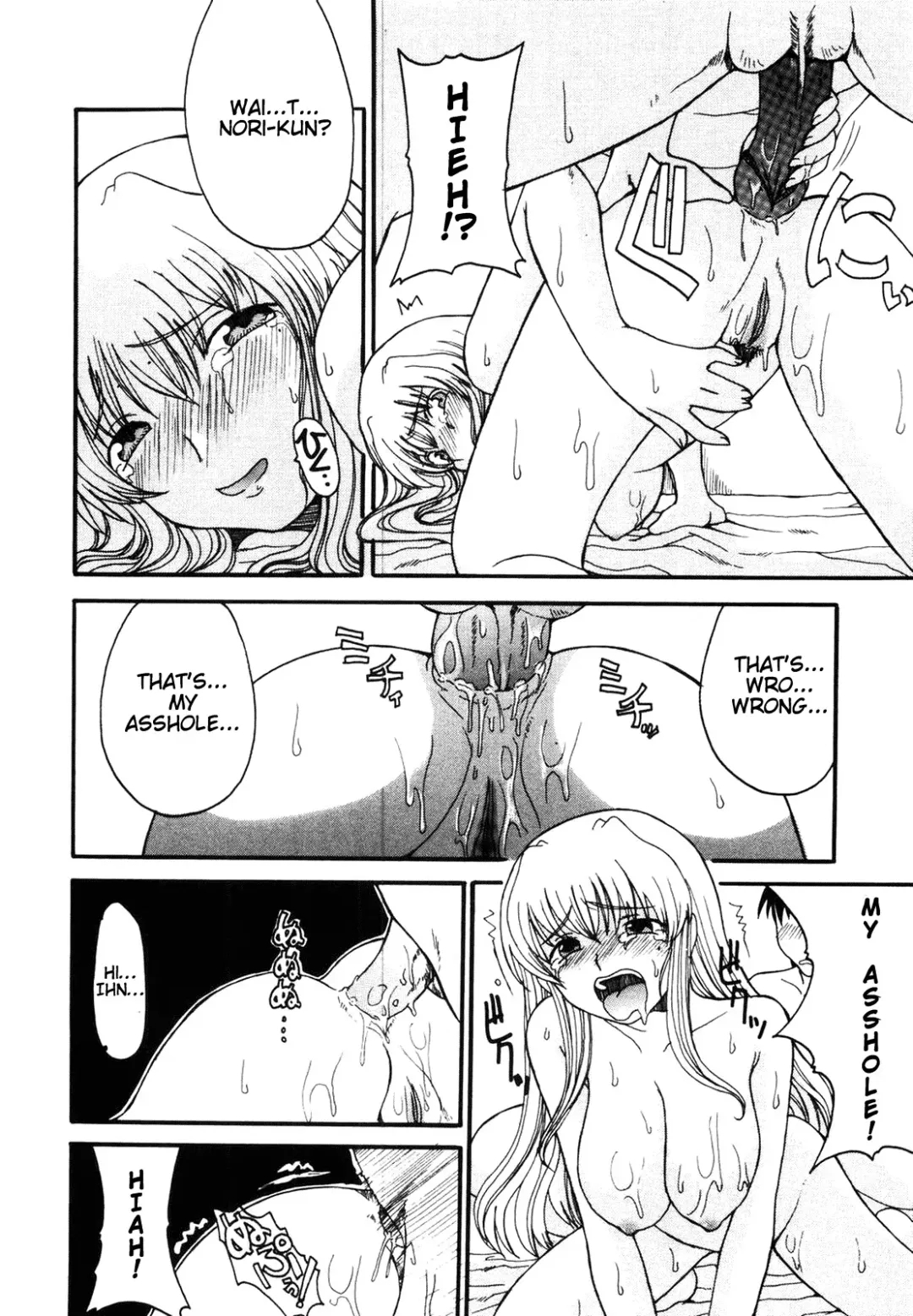 [Shoryutei Enraku] Mama o Kobamenai Boku - I can't refuse mother (decensored) Fhentai - Page 35