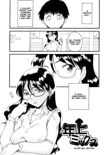 [Shoryutei Enraku] Mama o Kobamenai Boku - I can't refuse mother (decensored) Fhentai - Page 72
