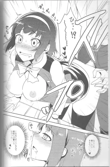 [Pochi.] Otona Kawaii-kei Joshi Fhentai - Page 13