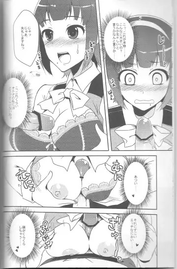 [Pochi.] Otona Kawaii-kei Joshi Fhentai - Page 9