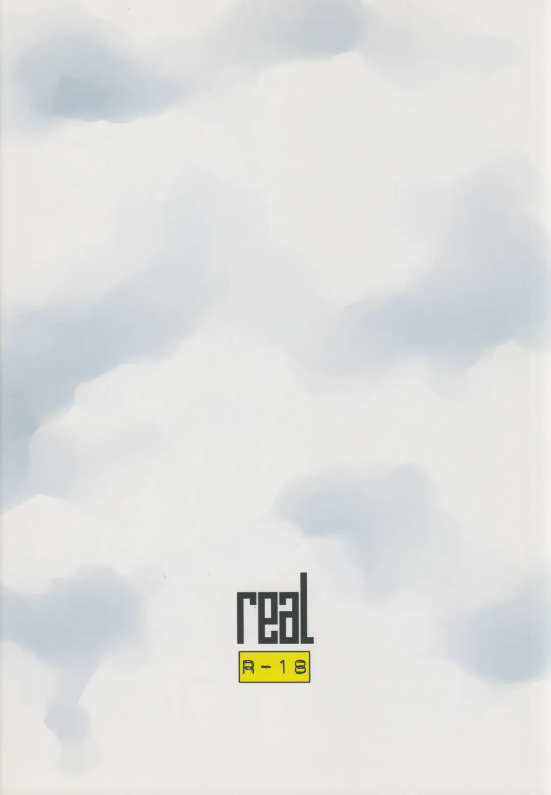 [As-special] BRAVE! Fhentai - Page 34