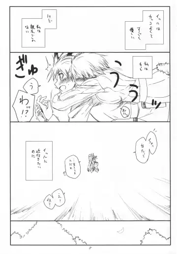 [As-special] BRAVE! Fhentai - Page 4