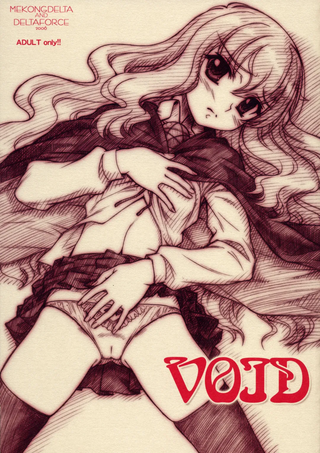 Read [Route39 - Zenki] VOID - Fhentai.net