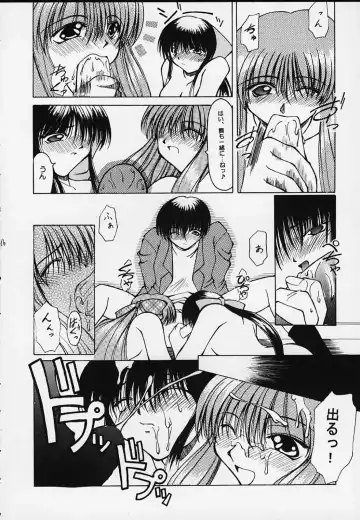 [Takane Nohana] Himeshara Fhentai - Page 13