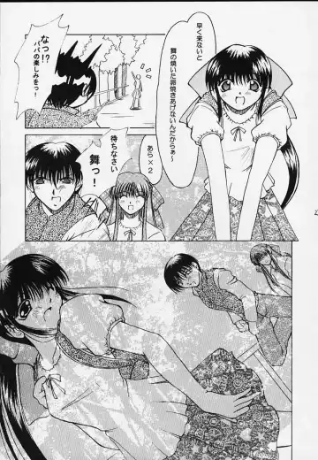 [Takane Nohana] Himeshara Fhentai - Page 20