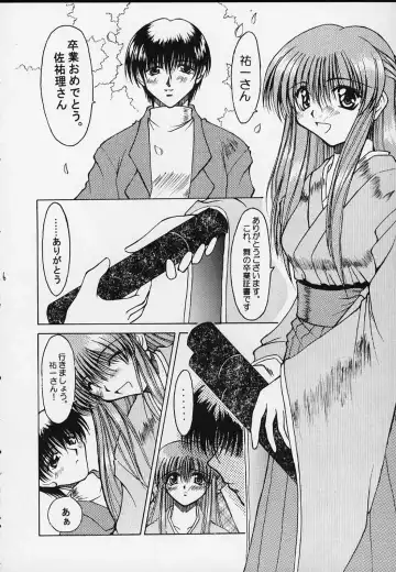 [Takane Nohana] Himeshara Fhentai - Page 3