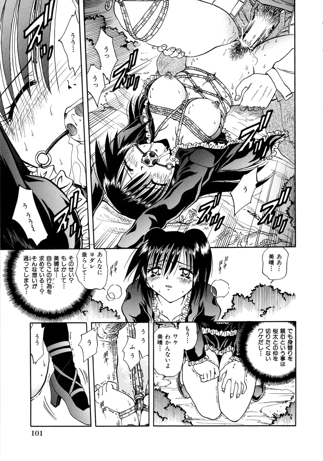 [Sakaguchi Shizuka - Shizuka] Futago Shimai Ryoujoku Fhentai - Page 103