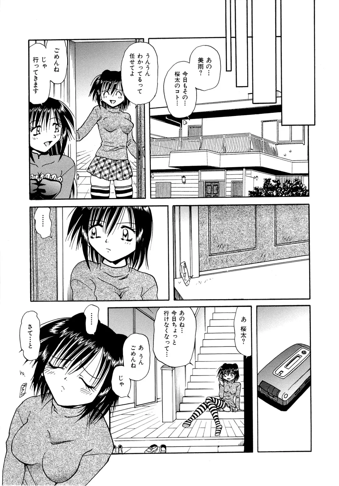 [Sakaguchi Shizuka - Shizuka] Futago Shimai Ryoujoku Fhentai - Page 111