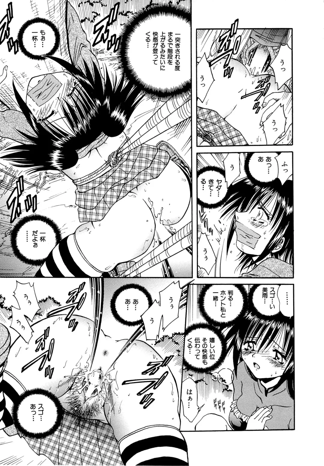 [Sakaguchi Shizuka - Shizuka] Futago Shimai Ryoujoku Fhentai - Page 127